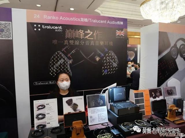 2020中国（成都）国际耳机展掠影「二」