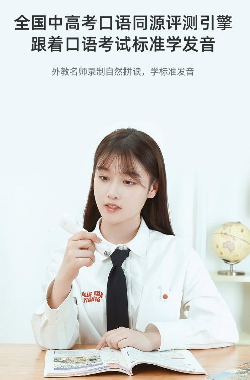 淘云科技吴玉胜：阿尔法蛋词典笔更适合中小学生使用