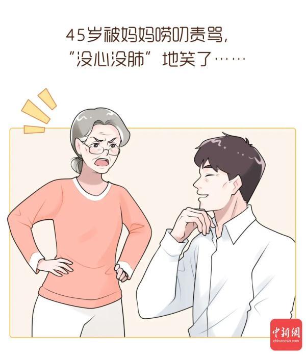 妈妈|妈妈，使劲儿唠叨我吧