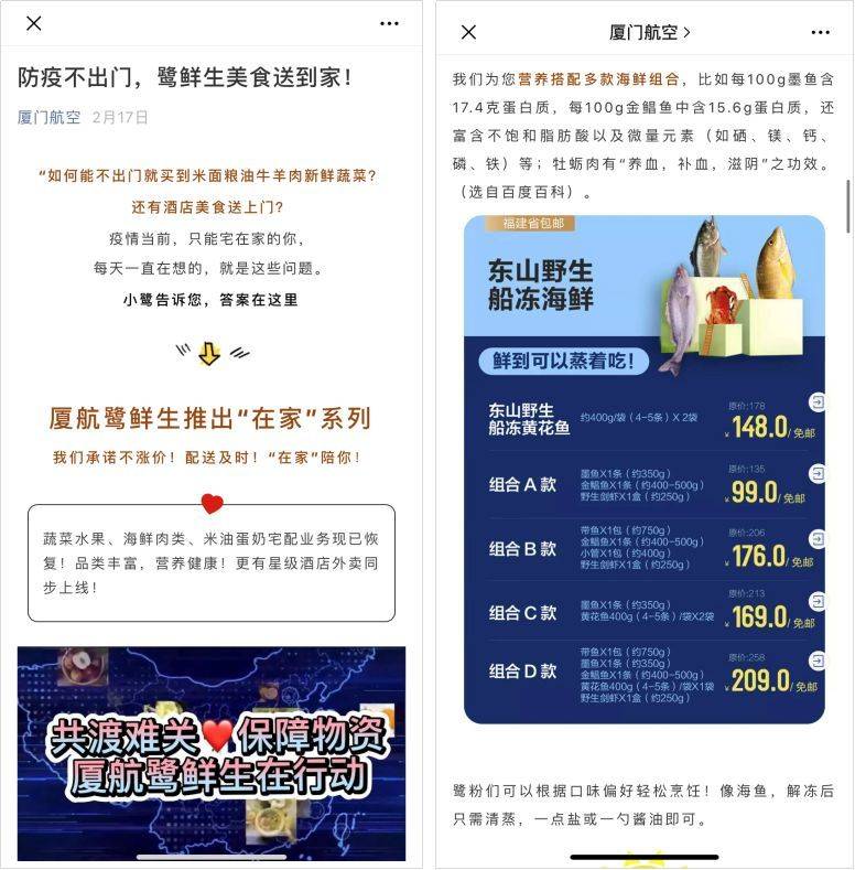 「麻辣杂谈」49元“白菜价”机票背后有何秘密？