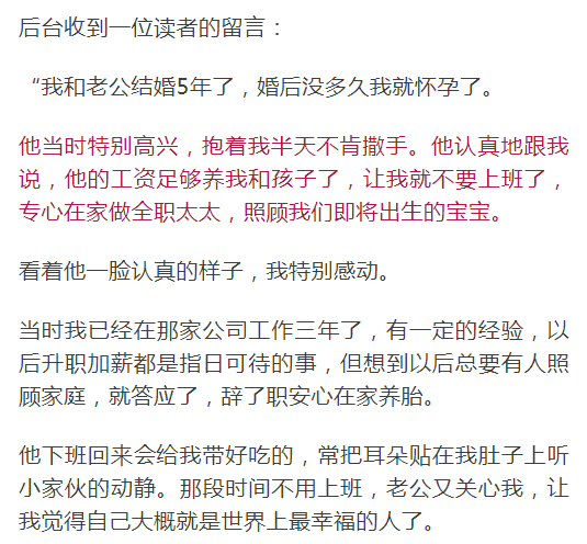 暖先生格调@如果你无法理解老婆在家带孩子外为什么花了那么多钱，那你更应该好好看看！