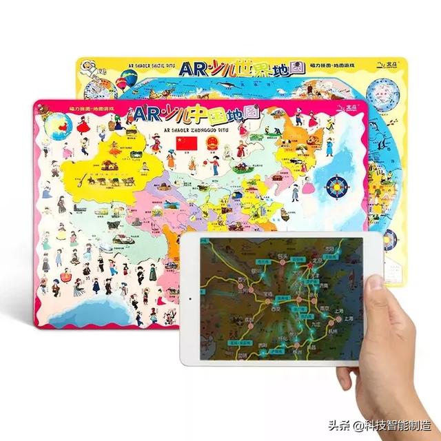 超级宝妈@比玩具更好玩的AR儿童磁力地图拼图,AR与磁力结合,爱拼才会赢
