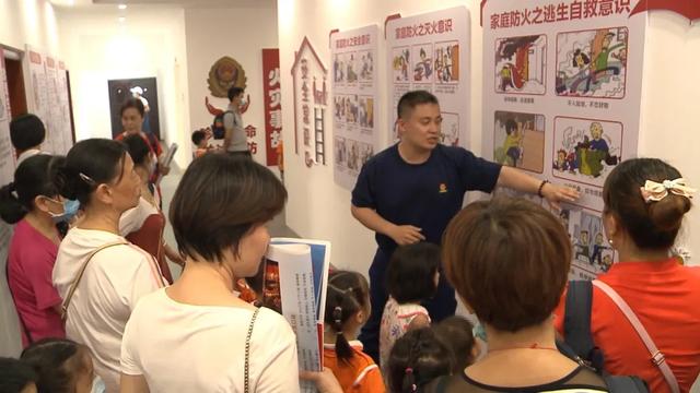 超级宝妈|“零距离”体验消防 父母孩子齐受教