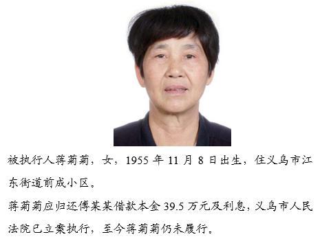 光明网浙江实名曝光这26人,照片不打码