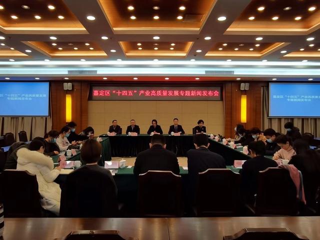 产业|培育三个千亿级产业、在线新经济倍增，嘉定锚定五年发力点