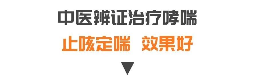 慢阻|一个止咳平喘的好方法！补三脏、调阴阳，祛痰液，通气道，肺不好的人都来看看