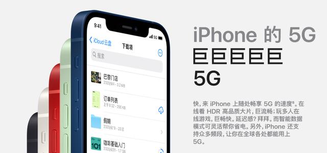 来啦！iPhone 12 系列续航对比，哪款值得买？