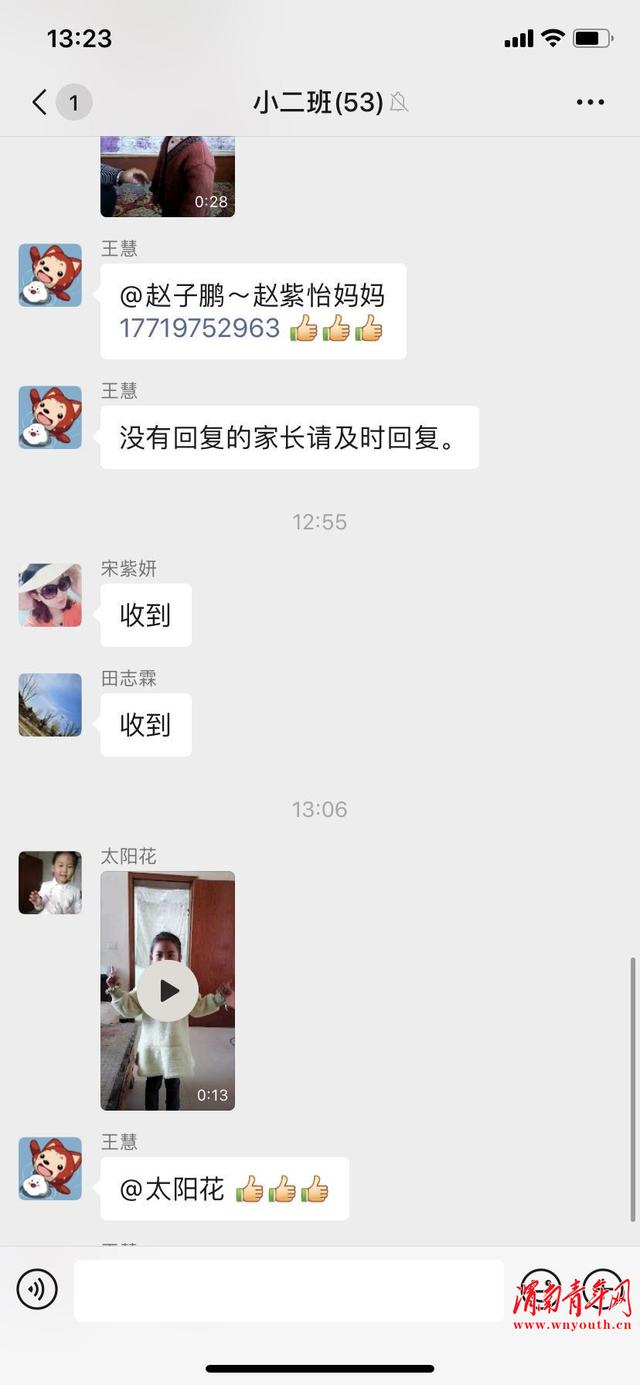 【超级宝妈】代字营镇中心幼儿园开展“家园合作、携手话安全”线上安全主题教育