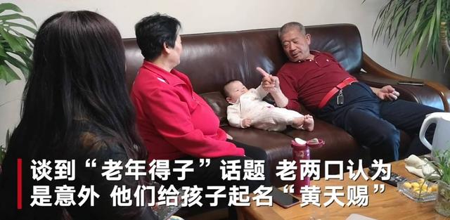 超级宝妈：67岁高龄产妇现状，坚持母乳喂养孩子聪明，夫妻重视养生家人和睦