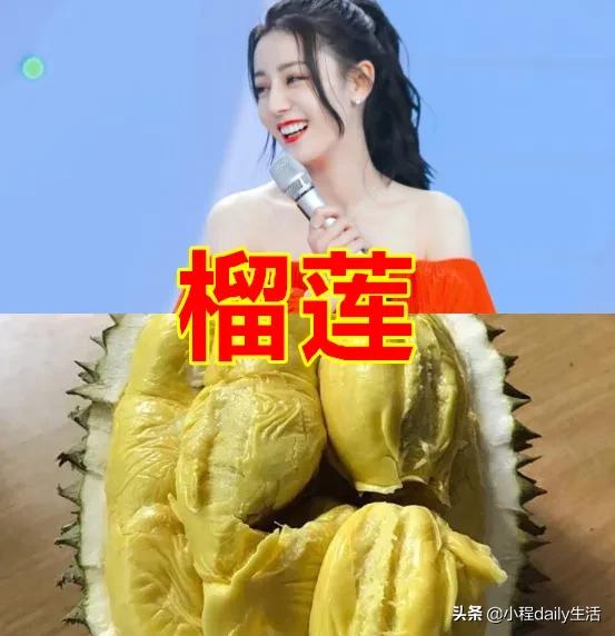 资讯早知道|明星也挑食？热巴讨厌榴莲黄明昊对海鲜有抵抗，千玺：油腻腻拿走