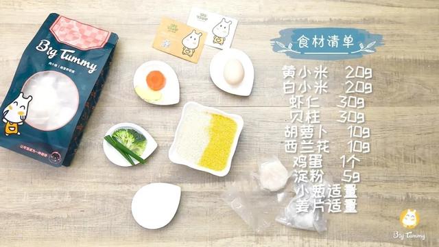 【你的育儿经】别老是精米白面，多吃粗粮营养更好！这碗开胃小粥养出夏日好脾胃