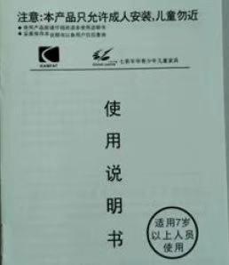 家长选购时当心！二成多儿童家具不及格