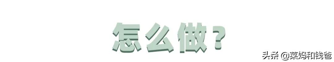 『你的育儿经』3种食材就能做成，颜色好看还能预防便秘