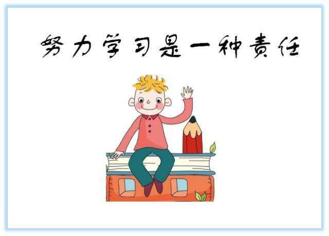 『超级宝妈』有些孩子，父母若不与他们一起赤膊上阵，便不会学习
