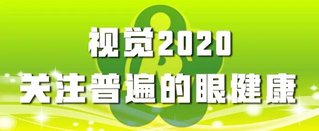 你的育儿经|【疫情防控】家长必读：宝贝如何安全返园？