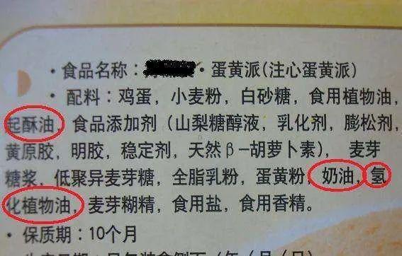 伐木累|【关心关爱儿童⑤】首个儿童零食标准出炉！6类被国家列入“黑名单”的零食，大人也少吃！