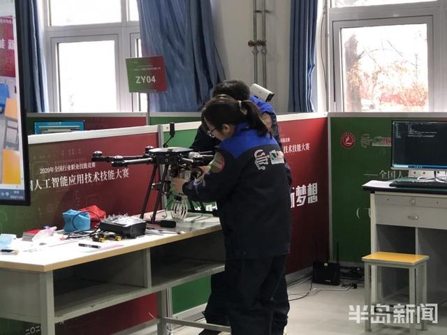 全国人工智能应用技术技能大赛总决赛在青岛开幕