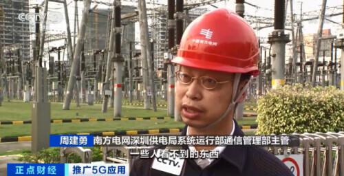 加快|5G，又有大消息！与你息息相关