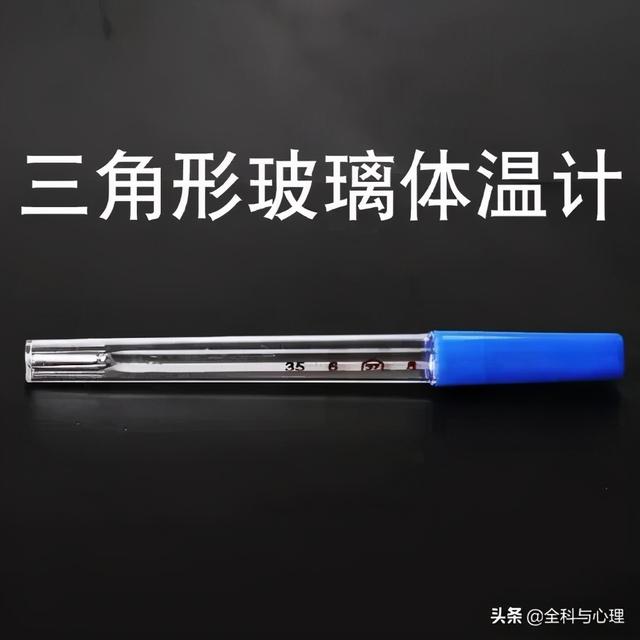 体温怎么量？