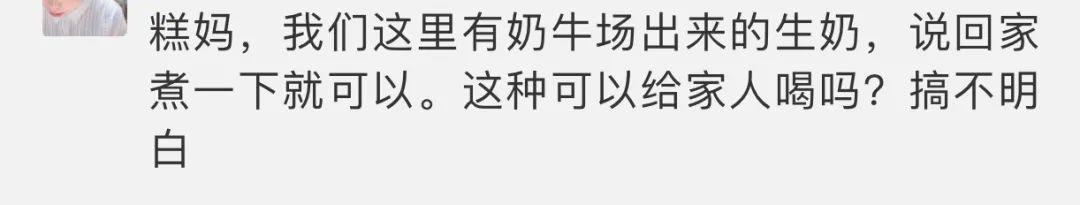 都2021年了，辟了100遍的食物谣言，别再信了