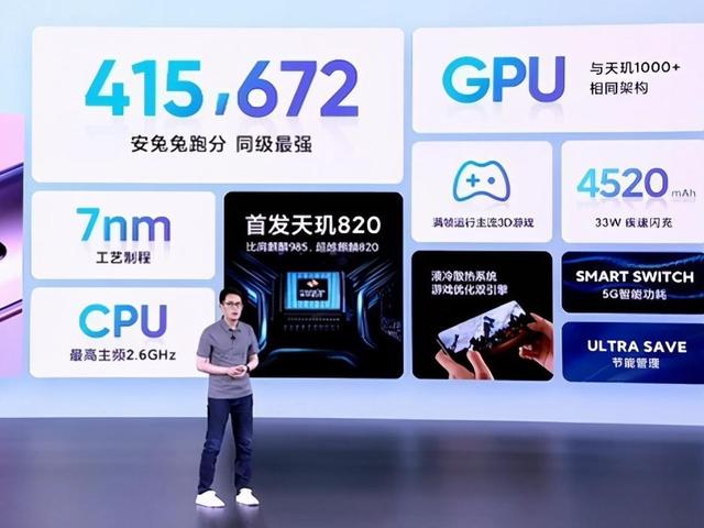 联发科打开大陆市场，台积电提供机会，填补华为空缺