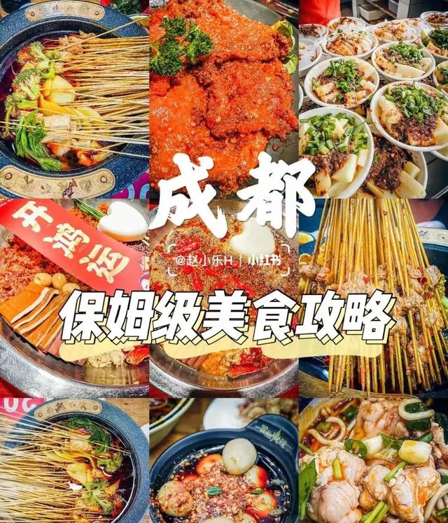 这7个城市的食物真是太好吃了！把本地人才知道的味道分享给你们
