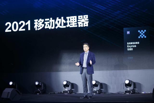 三星Exynos 1080正式发布，5nm战局再添实力新贵