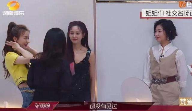 过路旅人|为什么《乘风破浪的姐姐》女明星都喜欢万茜？这姐越了解越有意思