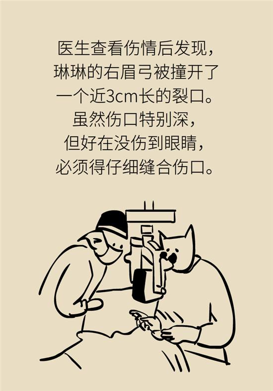 『超级宝妈』全麻，究竟会不会影响孩子的智力发育？