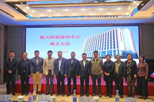 筛查|早诊筛查+精准治疗 助力科学抗癌