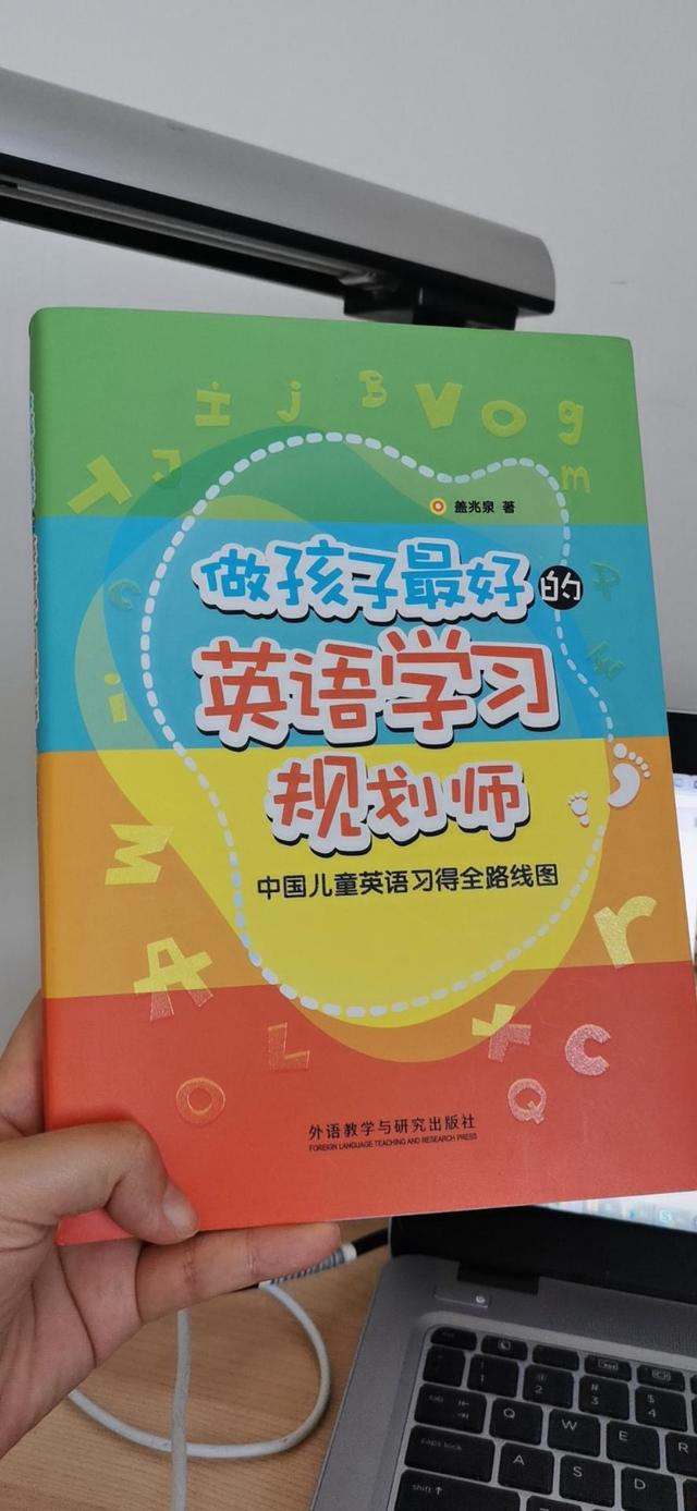 你的育儿经@非海归 无出国经验的宝妈 家庭英语启蒙难不难？