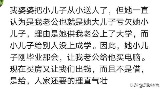 我以前对侄女特别好，好了十年，可是现在我后悔了