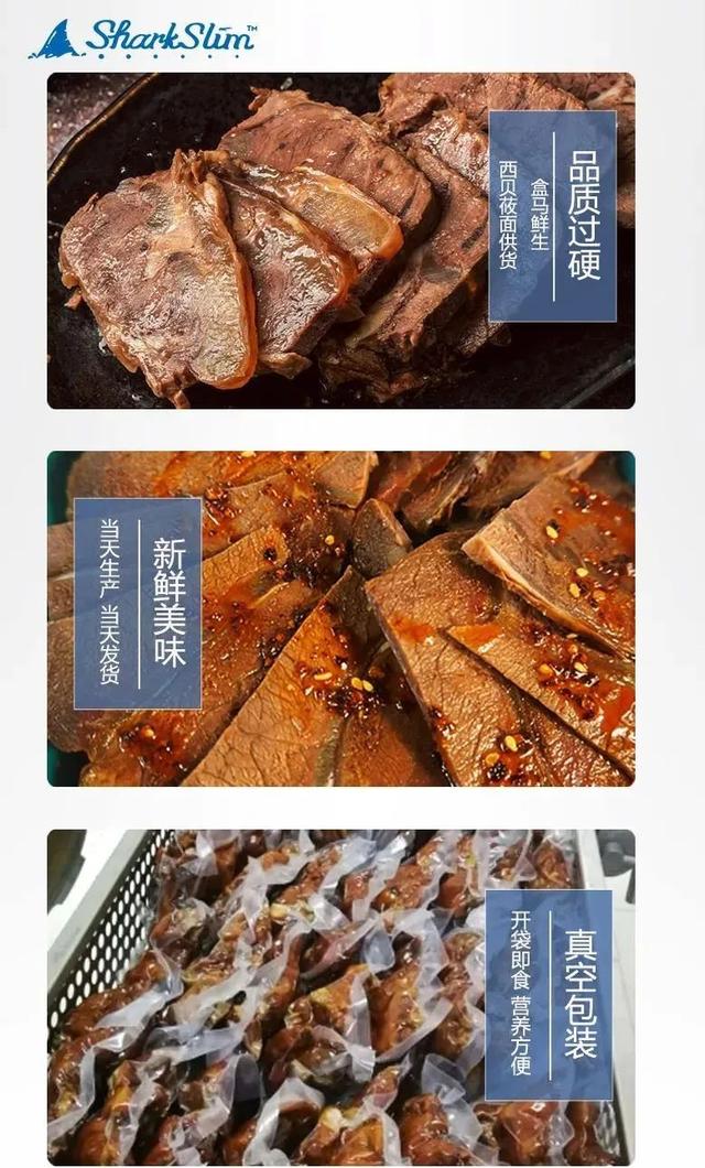 牛腱|观方出品 | 被疯狂要链接的即食酱牛肉，吃！不！胖