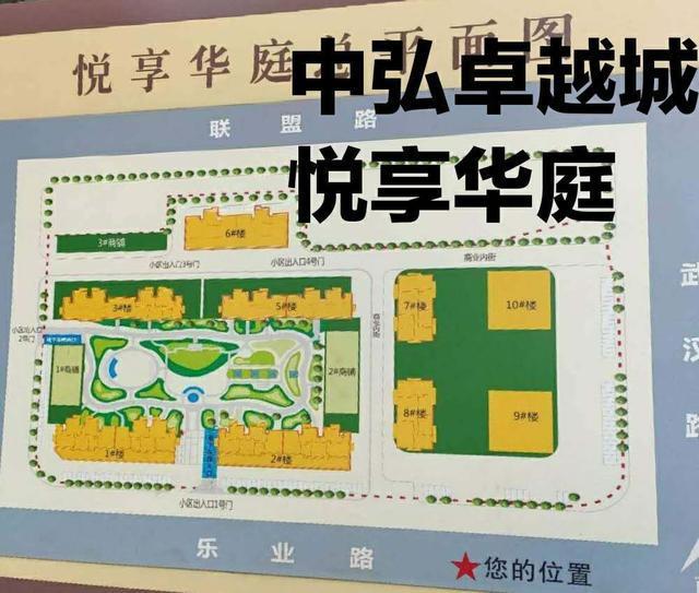 洛阳跑腿外卖小哥福利，洛阳大型小区楼号布局图看这里