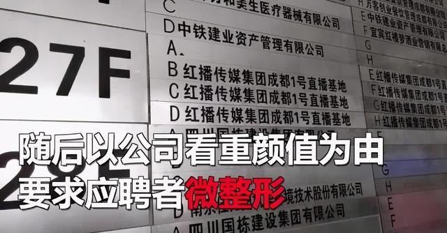 为开上保时捷，女生贷款整容，却付出惨痛代价，结局太讽刺