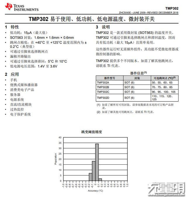 苹果MagSafe磁吸无线充电器拆解，内部是一流的方案做工