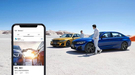 宝马|宝马集团继续推进中国战略 实现可持续发展