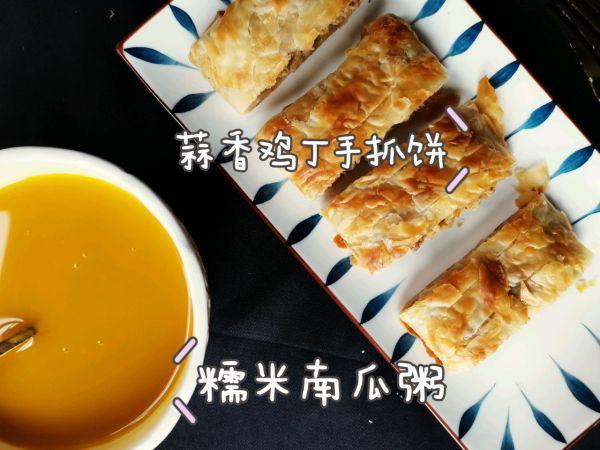 这道手抓饼的别样吃法，看一遍就会