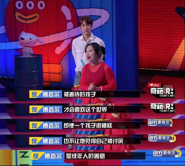 『超级宝妈』没想到有一天，我也会成为熊孩子的妈妈