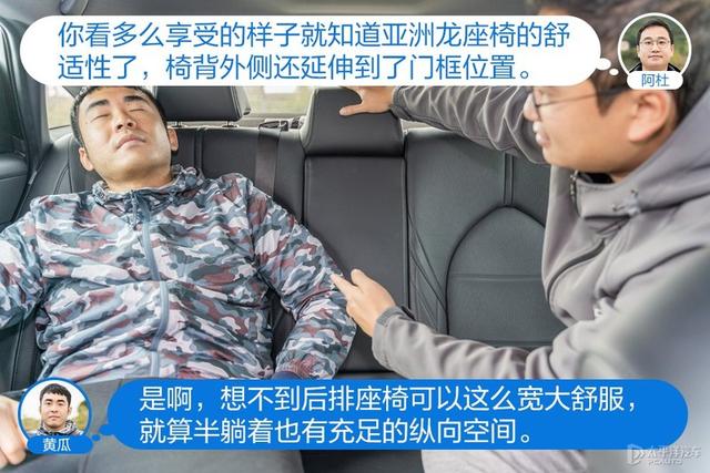 怼试：当亚洲龙遇见凯美瑞 同门谁争锋