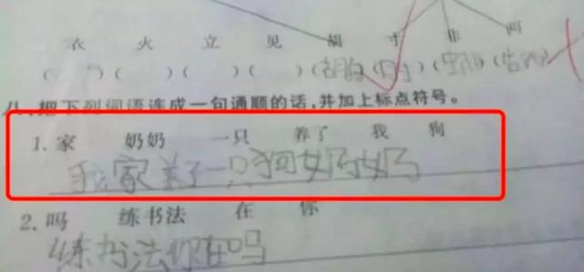 你的育儿经▲“凌晨1点，二胎妈妈疯狂咆哮”：这届家长已被辅导作业逼疯！