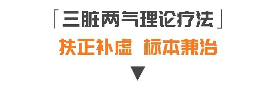 慢阻|一个止咳平喘的好方法！补三脏、调阴阳，祛痰液，通气道，肺不好的人都来看看