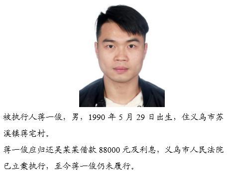 光明网浙江实名曝光这26人,照片不打码