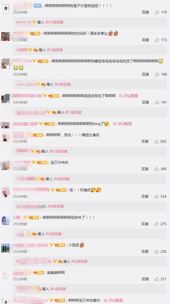 多拉不懂A梦|唐嫣产后首晒怼脸自拍，梨涡浅笑女神范依旧，大红唇超迷人