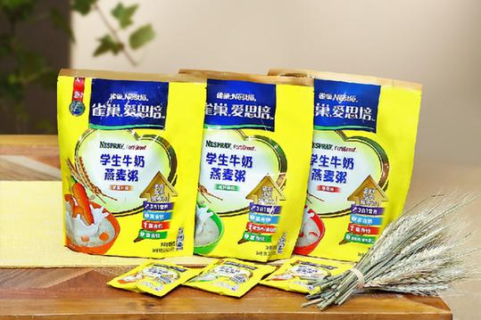 「新华网客户端」均衡儿童膳食营养 雀巢爱思培学生营养新品上市