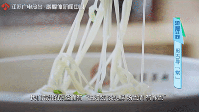 打卡|13市哪道菜最好吃？江苏122道名菜名点汇总来咯！网友吵翻了…