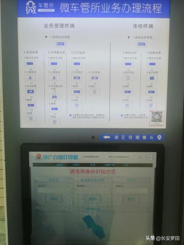 『阿虎汽车』黄冈首家24小时“微车管所”自助服务在罗田运行