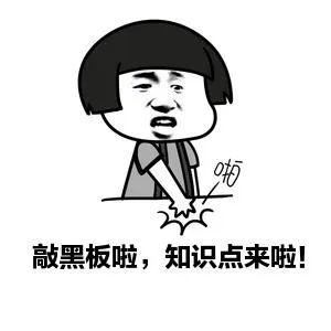 「你的育儿经」孩子再现“教科书级”操作!