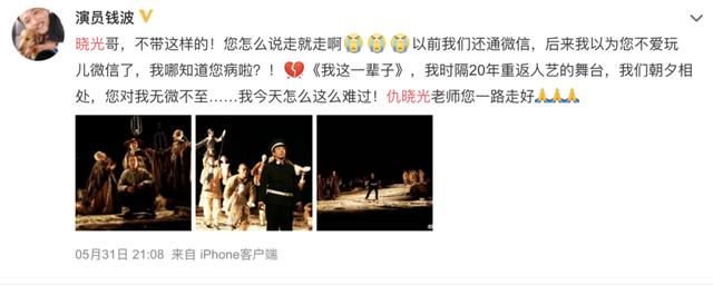 太突然!国家一级演员病逝,曾与姜文同班……|资讯早知道