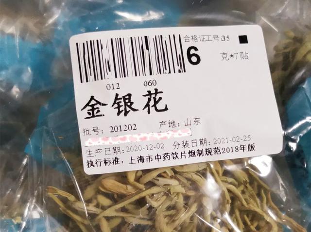 中药|中草药能保存多久？怎样判断是否还有功效？请看→